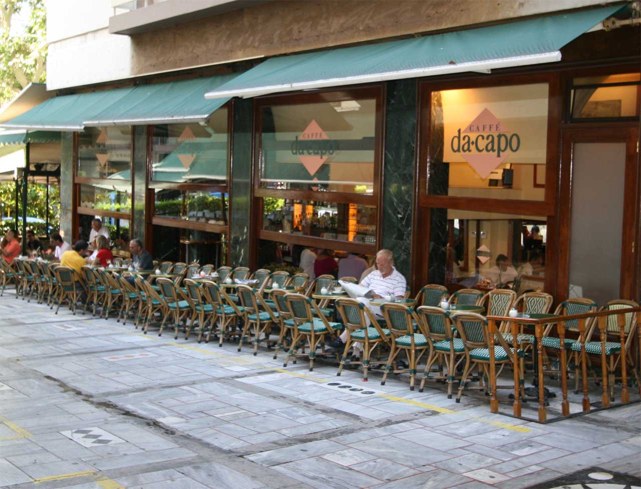 από-εκεί-προέρχεται-η-ονομασία-της-πλα-393029