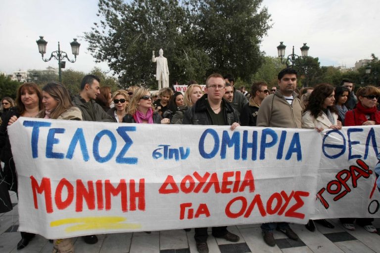 κεδε-συμβασιούχοι-τρίωρη-στάση-εργασ-393318