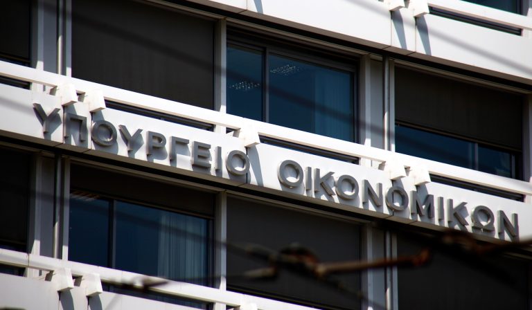 υπουργείο-οικονομικών-εκτός-λειτουρ-393612