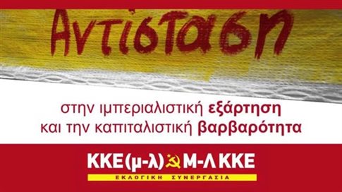 μ-λ-κκε-με-μια-πρωτοφανή-απόφαση-κατα-389293