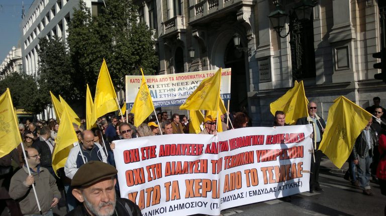 πο-εμδυδασ-tα-υπουργεία-κινήθηκαν-με-πρ-384609