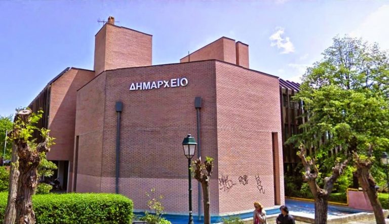 δήμος-κηφισιάς-αορίστου-χρόνου-συμβα-380732