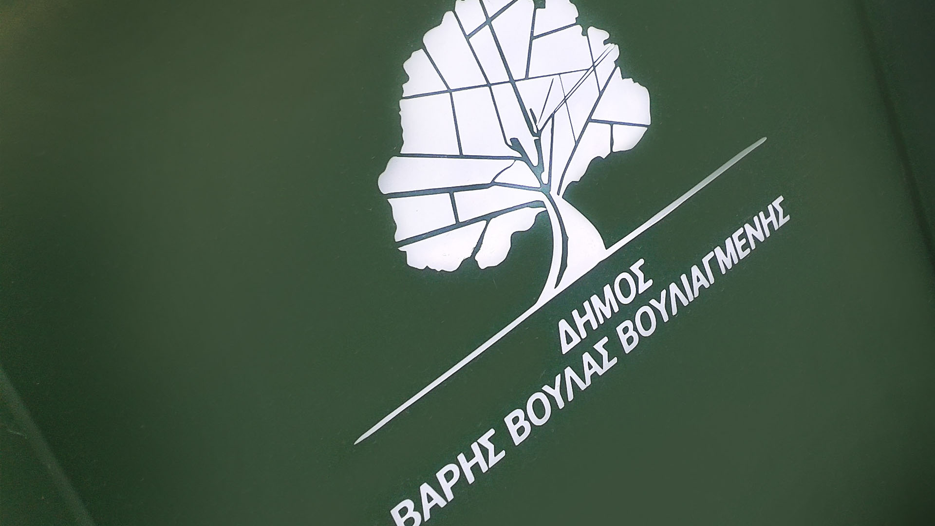 ξεκινά-το-7ο-παιδικό-φεστιβάλ-βάρης-βού-378181