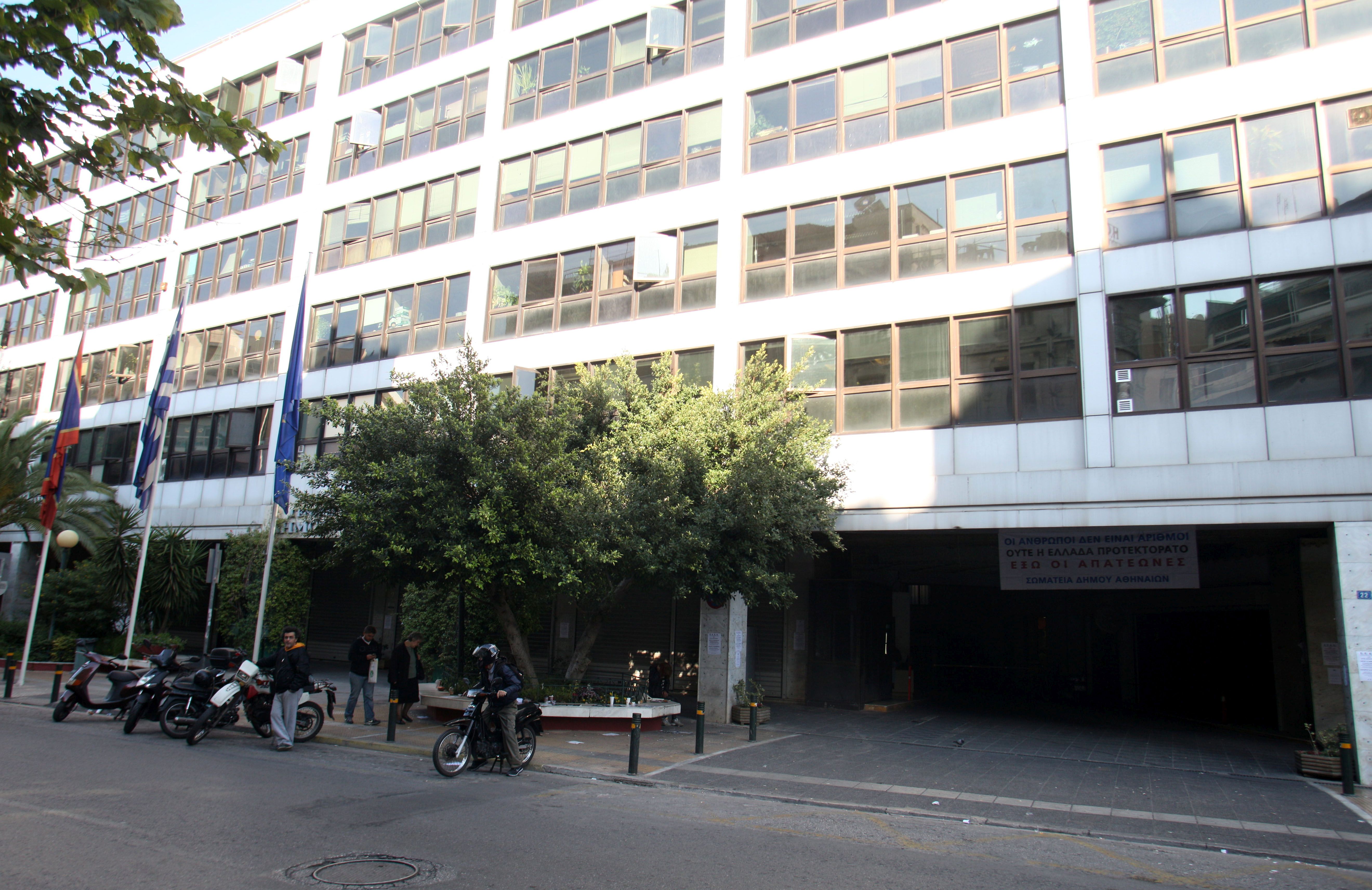 ελεύθερη-η-προϊσταμένη-του-δ-αθηναίων-374970