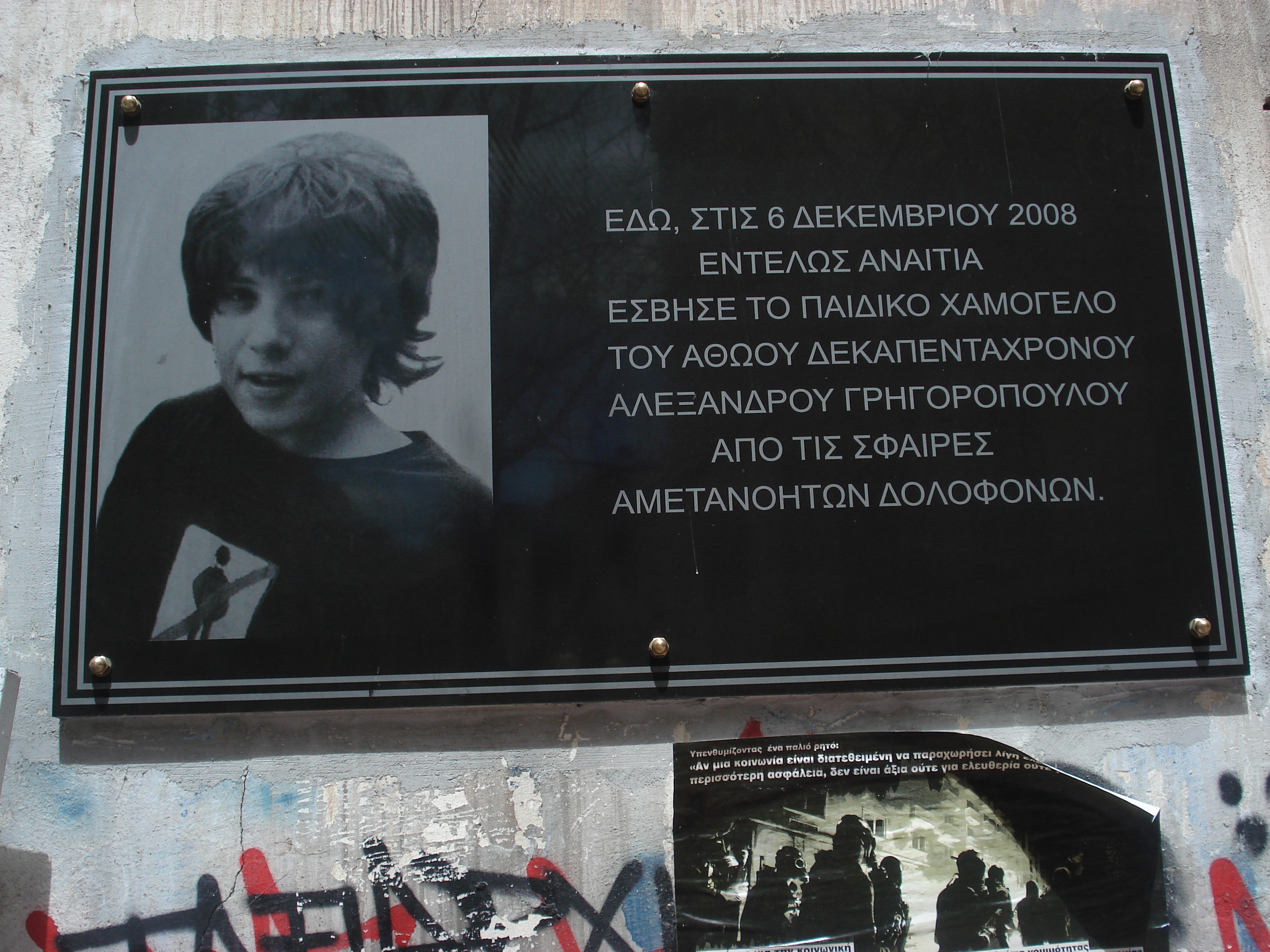 οι-αυριανές-συγκεντρώσεις-για-την-δολ-374306
