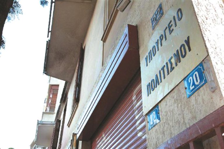 ασεπ-8κ-2018-έρχονται-186-θέσεις-στο-υπουργεί-374021