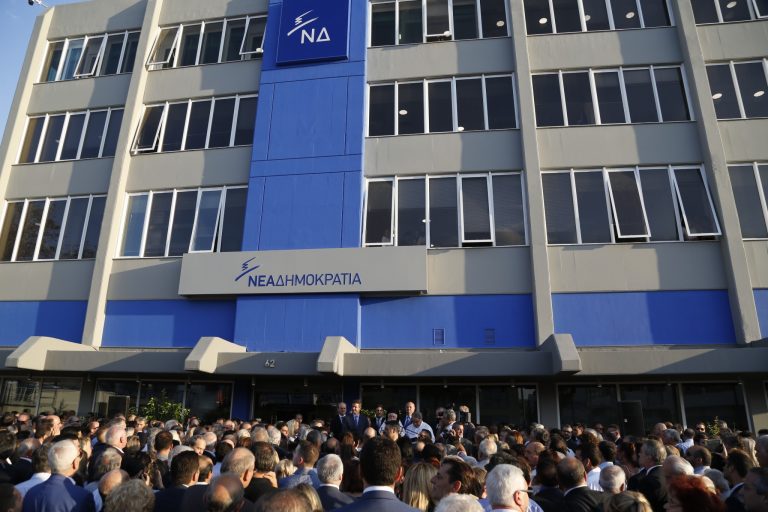 περιφερειακές-εκλογές-2019-κλείνουν-οι-υ-372350