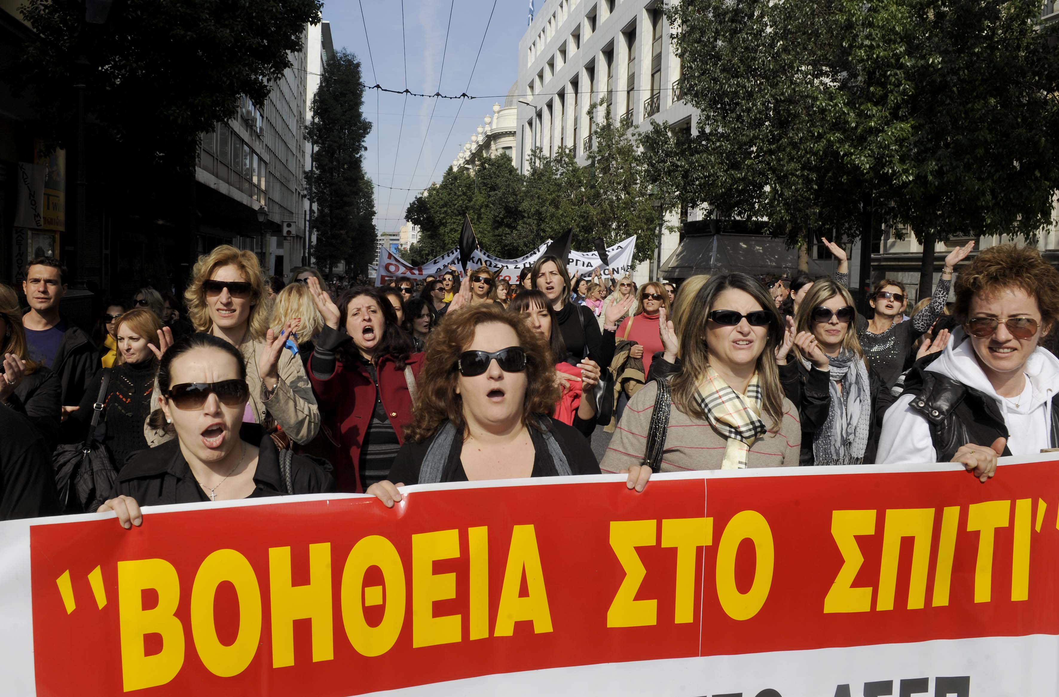 Î‘Ï€Î¿Ï„Î­Î»ÎµÏƒÎ¼Î± ÎµÎ¹ÎºÏŒÎ½Î±Ï‚ Î³Î¹Î± Â«Î’Î¿Î®Î¸ÎµÎ¹Î± ÏƒÏ„Î¿ Î£Ï€Î¯Ï„Î¹Â»