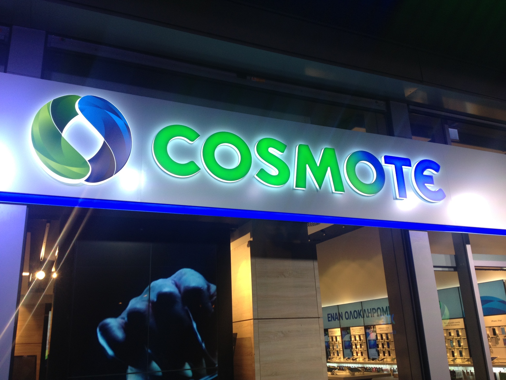cosmote-προσοχή-σε-αγνώστους-που-ζητούν-προσ-368523