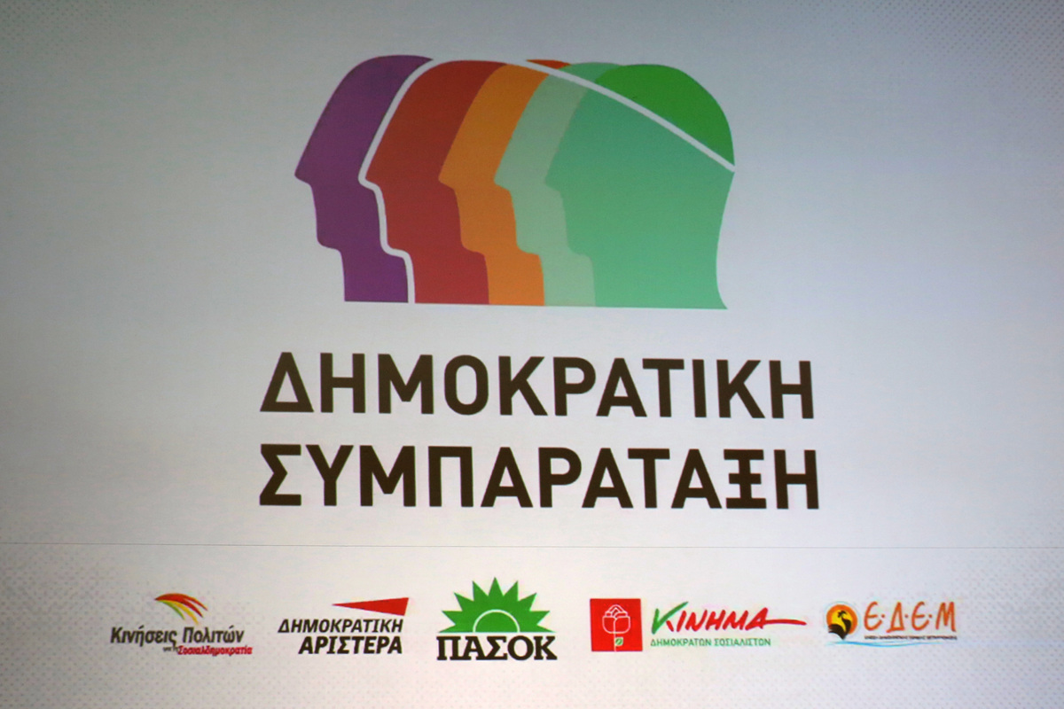 δη-συ-για-σώματα-ασφαλείας-το-2018-έτος-τρι-368669