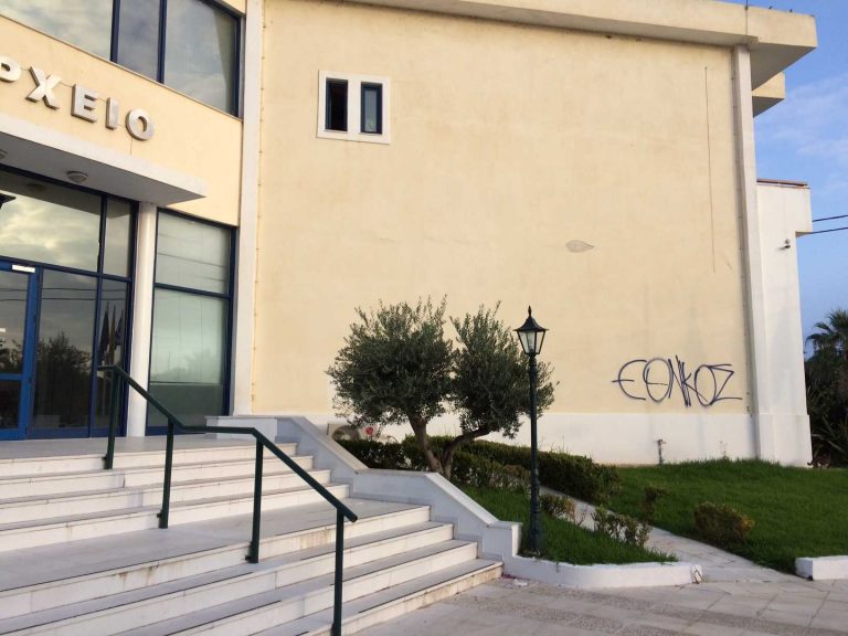προσλήψεις-10-συμβασιούχων-στο-δήμο-ραφ-368508