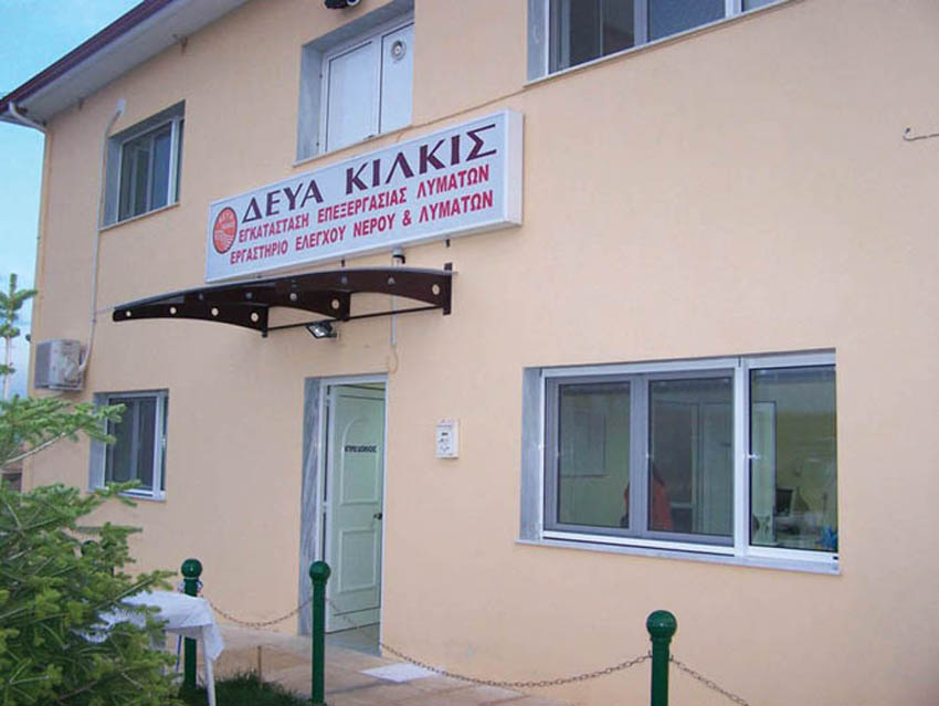 βασίλης-καραμπίδης-πρόεδρος-δευα-κιλ-367394