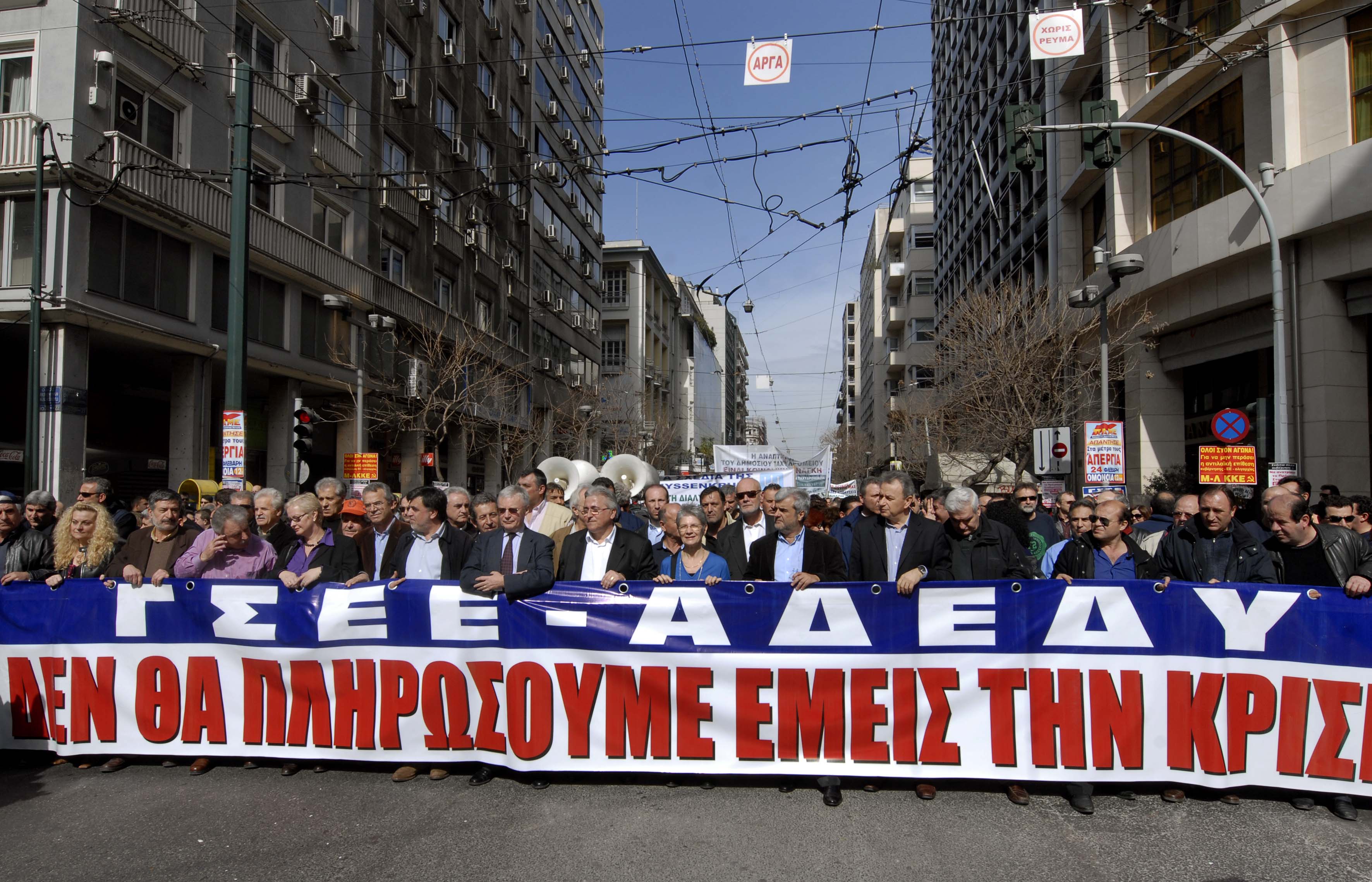 η-προσυγκέντρωση-της-γσεε-και-της-αδεδ-138962
