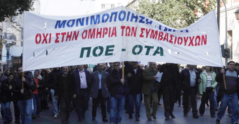 συνάντηση-κεδε-ποε-οτα-με-άρωμα-απε-193872