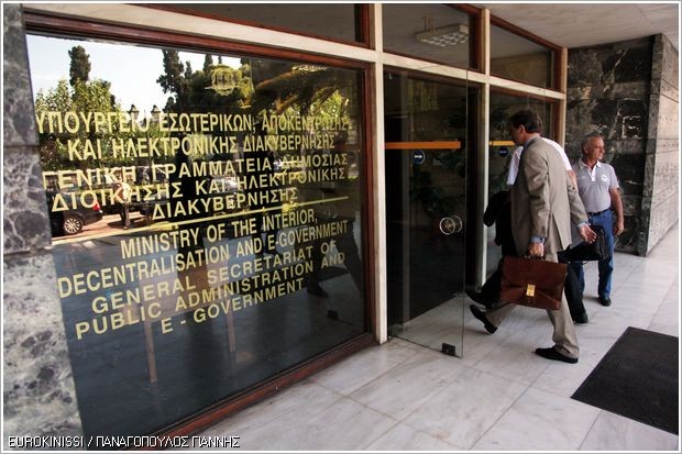 ξεκινά-άμεσα-η-μίνι-εθελοντική-κινητι-161958