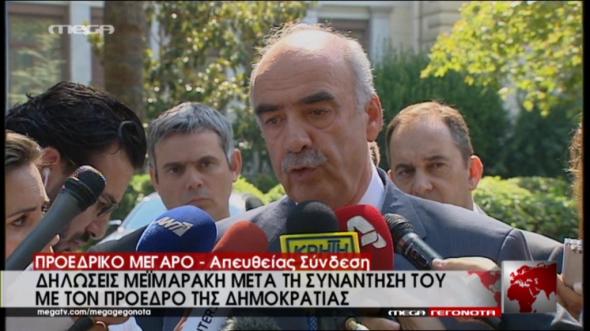μεϊμαράκης-θα-προσκαλέσω-τον-τσίπρα-σ-151696