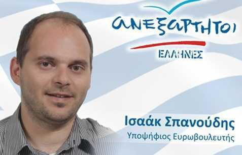 ο-τελευταίος-των-ευρωεκλογών-214806