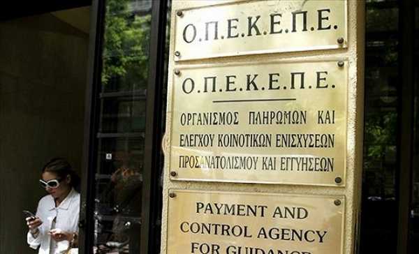 τη-δευτέρα-θα-καταβληθεί-στους-αγρότε-188914