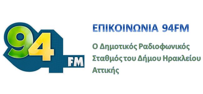 το-ανανεωμένο-και-εκλογικό-πρόγραμμα-149592