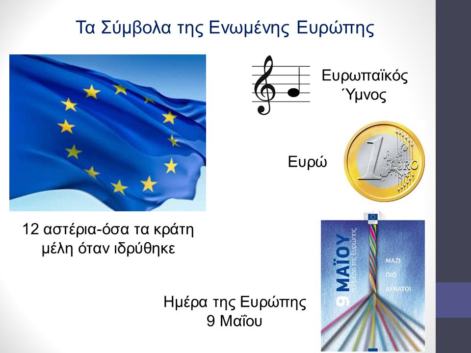 εκδηλώσεις-σε-όλη-τη-χώρα-σήμερα-για-τη-113460