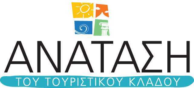 ημερίδα-με-θέμα-ανάταση-του-τουριστι-218112