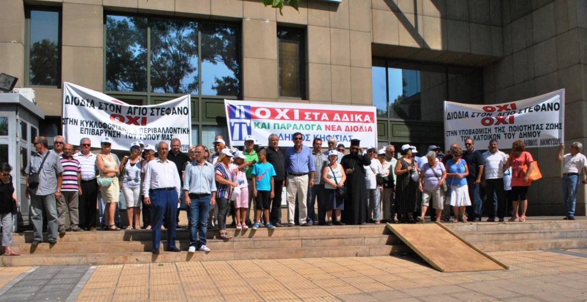 με-επιτυχία-η-κινητοποίηση-των-δ-κηφισ-99222