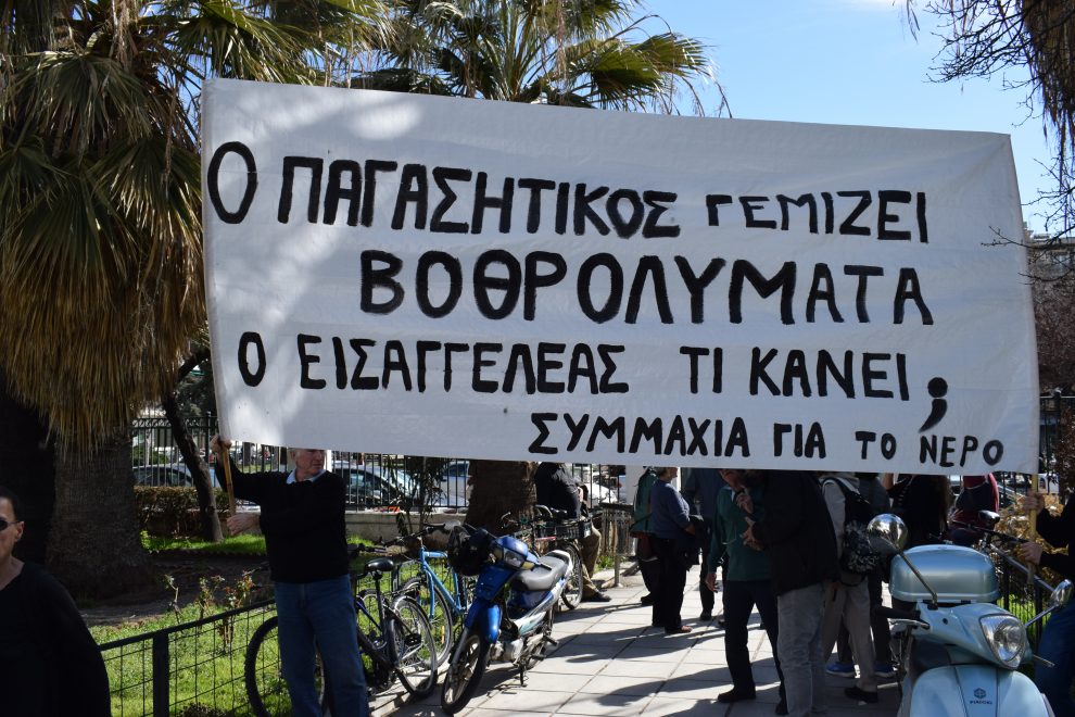 καταγγελία-ο-παγασητικός-γεμίζει-βοθ-53418