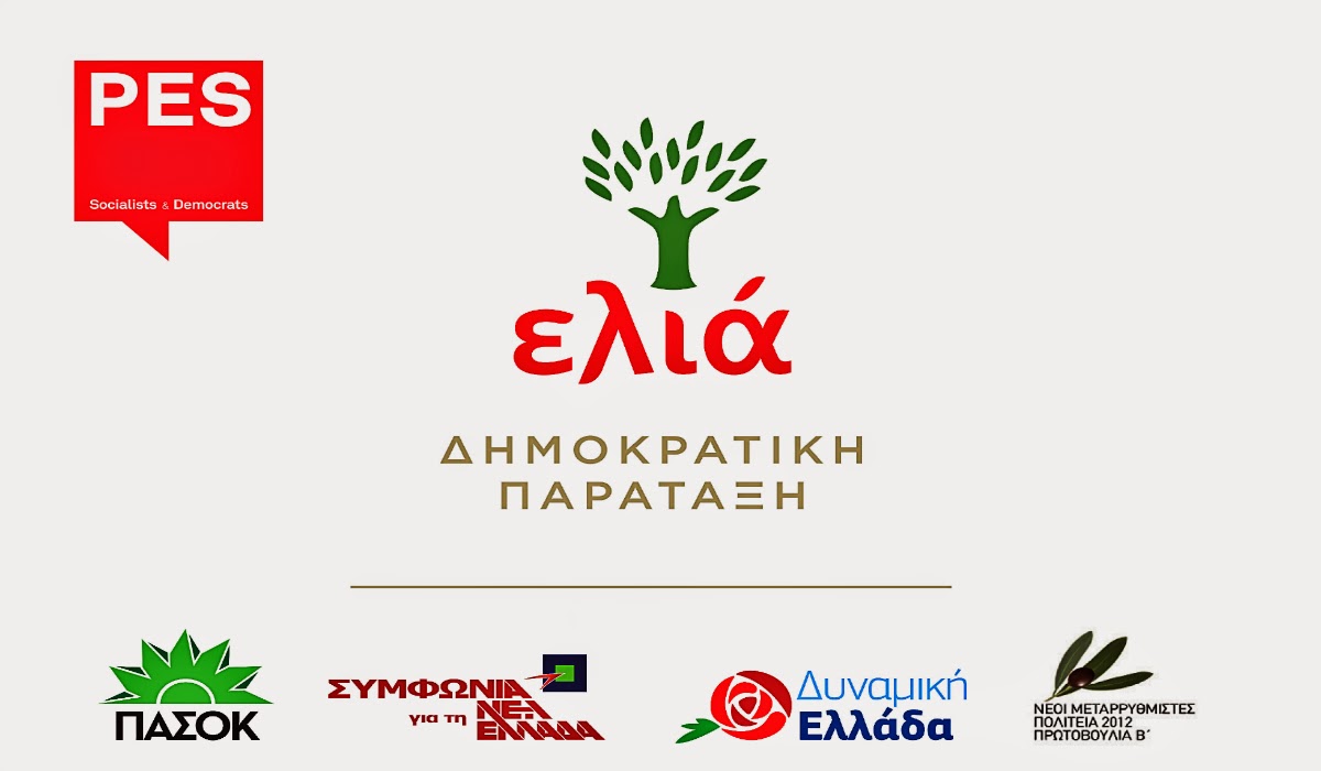συλλογική-ηγεσία-για-τη-δημοκρατική-π-196324