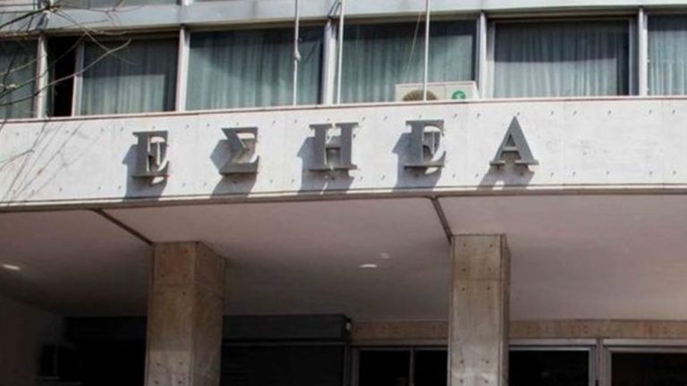 μέχρι-τις-15-ιανουαρίου-το-πόθεν-έσχες-68408