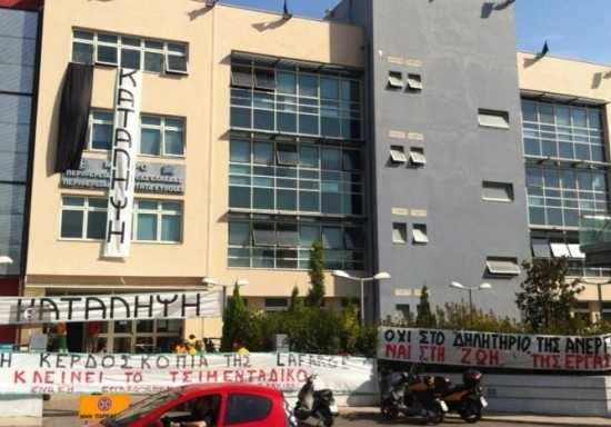 π-ε-ευβοίας-επέμβαση-ματ-σε-κατάληψη-απ-244336