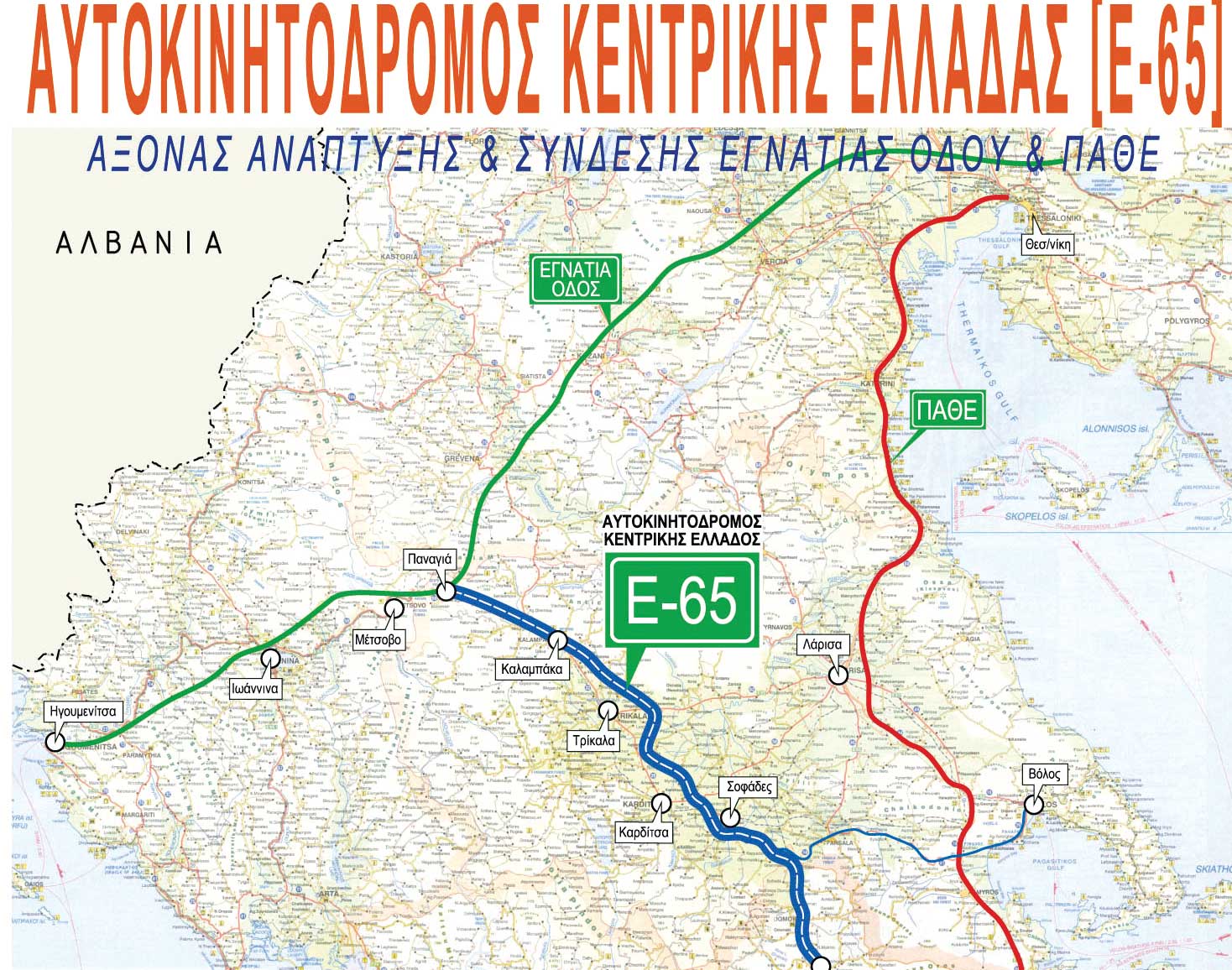 επιστολή-στον-σταθάκη-για-τον-αυτοκιν-171774