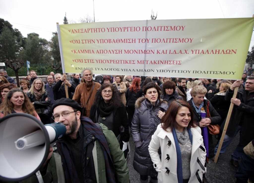 στο-μέγαρο-μαξίμου-οι-εργαζόμενοι-του-264294