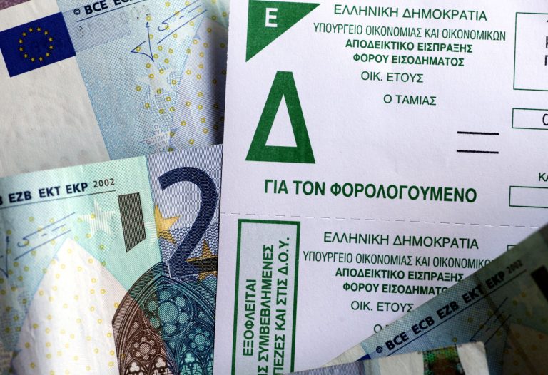 ποιοι-πολίτες-θα-λάβουν-φουσκωμένα-109158