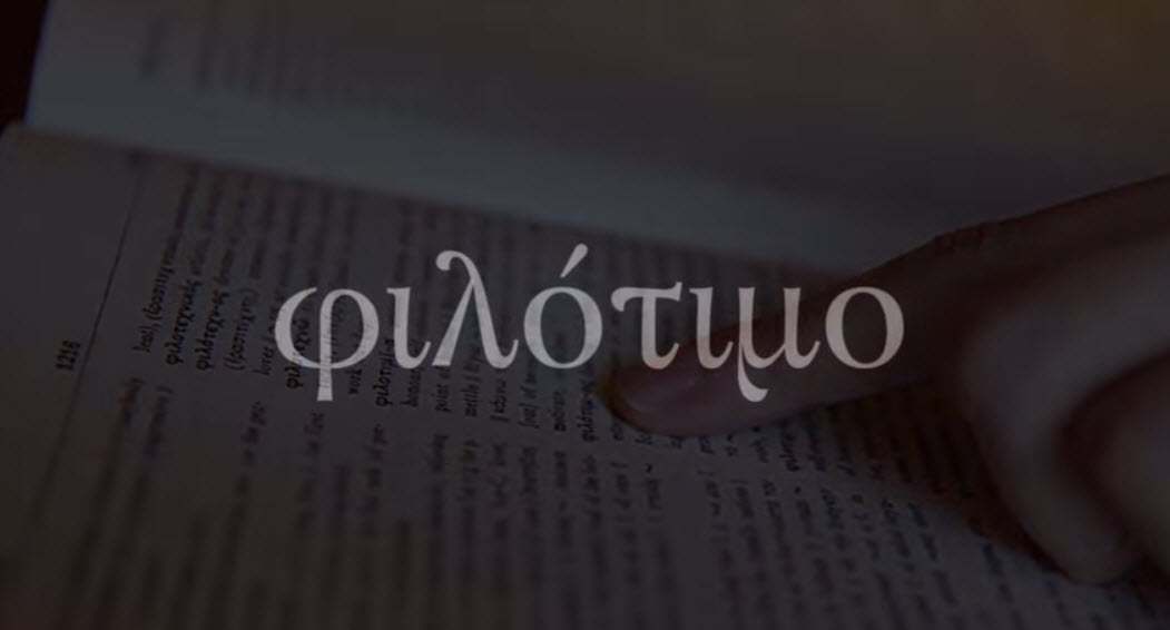 υπέροχο-βίντεο-για-την-ελληνική-λέξη-189098