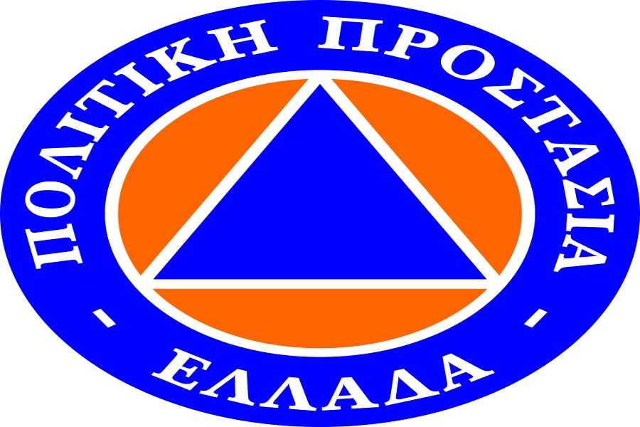 πολιτική-προστασία-εκδόθηκε-το-υπόδε-72024