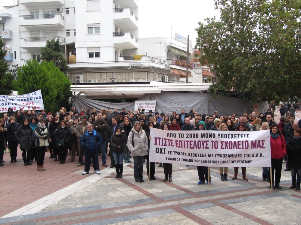 δυναμική-κινητοποίηση-για-τη-σχολική-191798