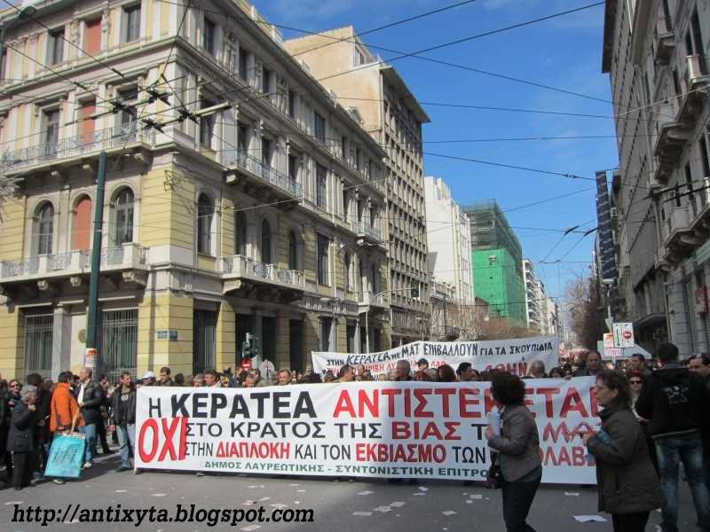 και-το-μαρκόπουλο-στο-πλευρό-της-κερατ-303707