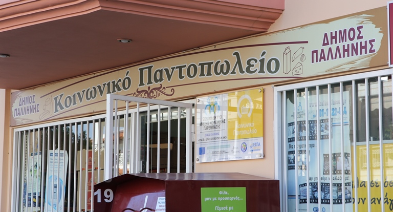 χριστουγεννιάτικα-δέματα-από-το-κοιν-187712