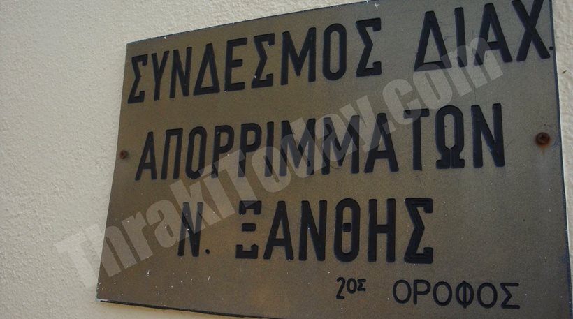 σε-υπόθεση-πλαστογραφίας-εμπλέκοντα-191836
