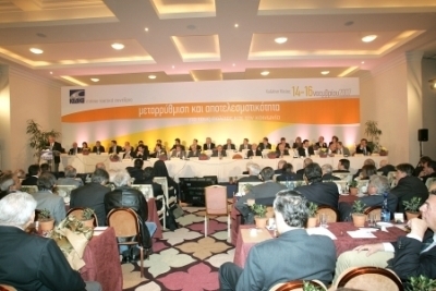 κεδκε-ώριμο-το-αίτημα-για-συνενώσεις-δ-2059