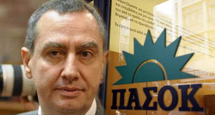 βέτο-πασοκ-για-μιχελάκη-τι-καταλογί-214792