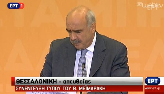 μεϊμαράκης-στο-συνταξιοδοτικό-δεν-μπ-148448