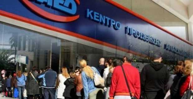 οαεδ-νέο-πρόγραμμα-για-την-πρόσληψη-8-000-α-203184