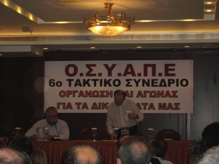 ξεκίνησαν-διαμαρτυρίες-οι-υπάλληλοι-139728