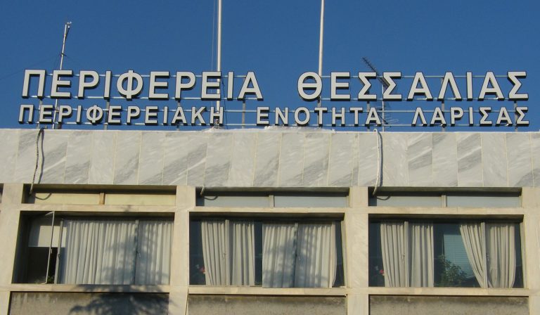 περιφέρεια-θεσσαλίας-ανακαλεί-επικί-4844