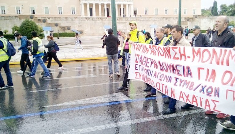 συνδικάτο-οτα-κάτω-τα-χέρια-από-τα-βαε-66476
