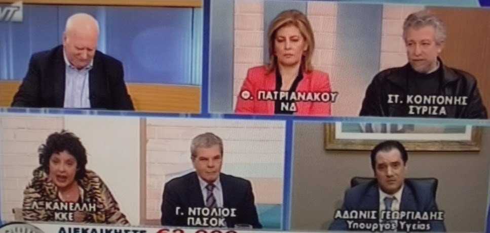 κανέλλη-προς-άδωνη-κλάνεις-μαλλί-227560