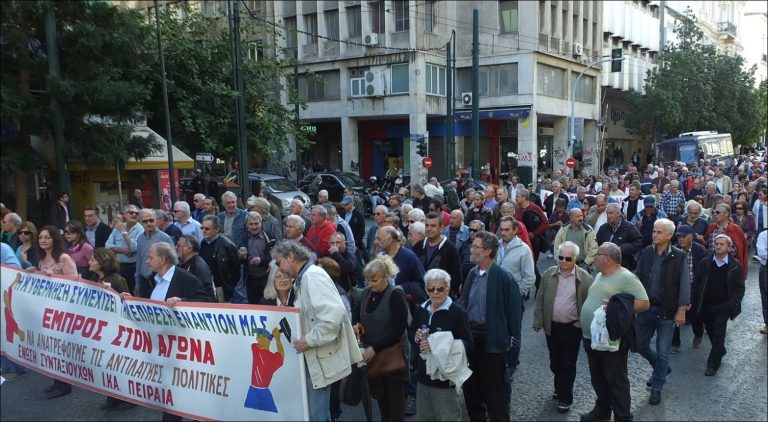 συγκέντρωση-συνταξιούχων-έξω-από-τα-γ-90876