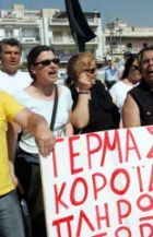 stagier-δεύτερη-ημέρα-κινητοποιήσεων-314221