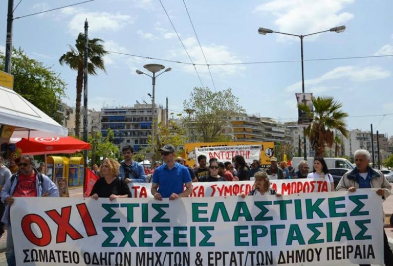 σομεδ-πειραιά-κάλεσμα-για-συνέχιση-τη-41364